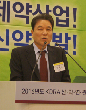 김동연 이사장 "2016년, 글로벌신약 창출 출발 해"