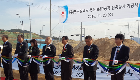 한국호넥스, 프리필드 주사제 전용공장 기공식