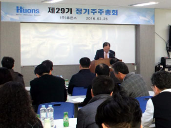 [주총] 휴온스, 분할계획서 승인‥지주사 전환 탄력