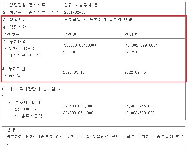 바이넥스.jpg