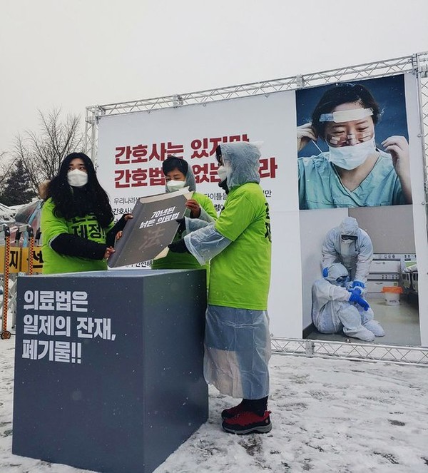 "일제 잔재 '낡은 의료법' 버려야"…간호법 촉구 집회 '2달째'