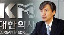 [돋보기] 조국 딸 NMC 인턴 지원 소식에 의사들 '와글와글'