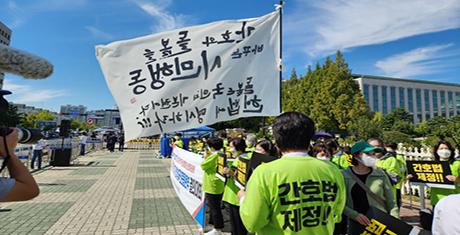 국회 앞 1,000명 모여 간호법 제정 요구…“투쟁 이어갈 것”