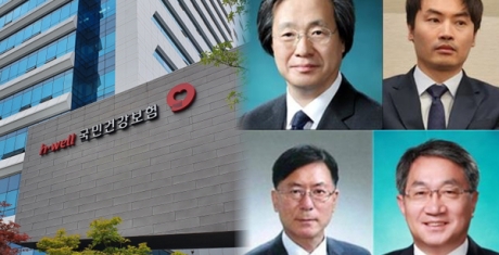 건보공단 차기 이사장, '의사 vs 내부 출신'‥노조도 예의 주시