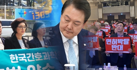 [초점] '9일 국무회의' 의료·간호 시선집중…간호법 생사 갈리나