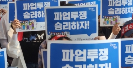 끝날 듯 끝나지 않는 노조 총파업…서울·부산에 이목 집중된다