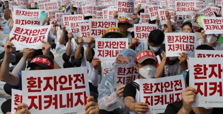 보름 넘어선 부산대병원 파업-폐쇄…최종 격전지된 부산대병원