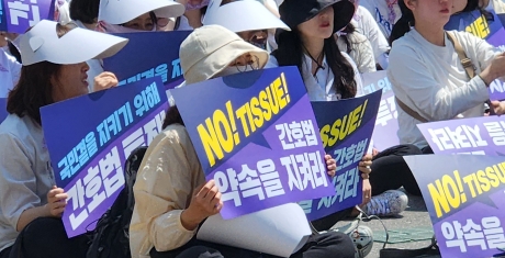 간호계, 간호법 제정 무산 시 비상진료체계 정책 '보이콧' 예고