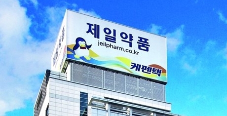 제일약품, 1Q 성장세 주춤…'자큐보'에 매출 증대 기대중