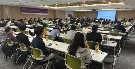 한국약제학회, 제5회 제제기술포럼 개최…최신 기술·학문 교류