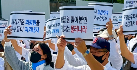 인내는 그만, 이제는 분노하자…의대 교수들 시국선언