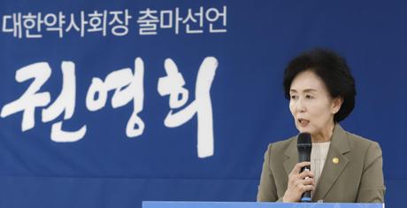 권영희-김종환 단일화 확정, 약사회 선거 3파전 양상