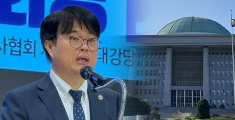 탄핵 국면 맞은 임현택 회장, 국회서도 '불안요소' 평가