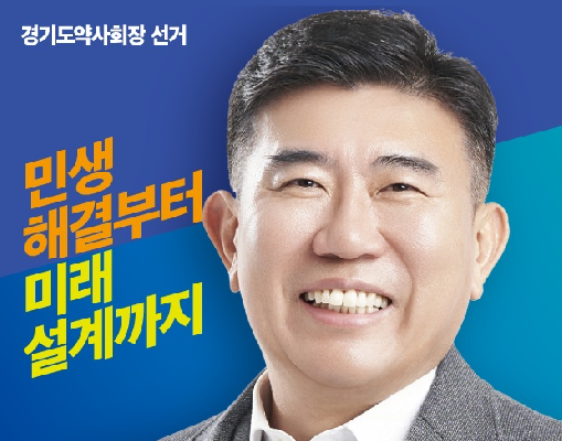 한일권 예비후보 "병원약사 업무환경 개선할 것"