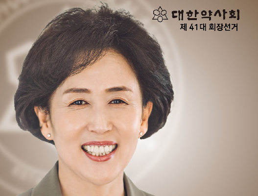 권영희 예비후보 "닥터나우 방지법 발의 환영"