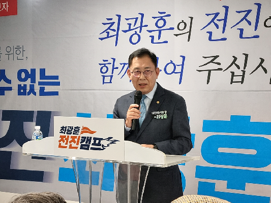 최광훈, 선거사무소 개소식 "아버지의 마음으로 회무할 것"