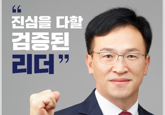 연제덕, 13일 경기도약사회장 선거 후보 등록