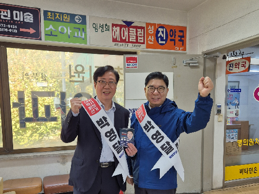 박영달 후보 "건기식 소분 사업 시장 약국이 주도할 것"