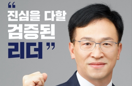 연제덕 후보, "품절약 문제, 제도 개선 이끌어 내 반드시 해결"