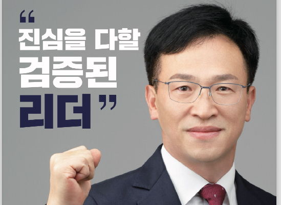 연제덕 후보 "대체조제 간소화 번복한 복지부 강력 규탄"