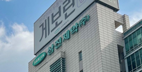 삼진제약, 주력제품 매출 탄탄…사상 최대실적 '목전'