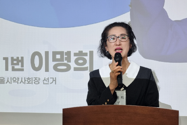 이명희 후보 출정식 "약사 행복 위해 최선 다할 것"