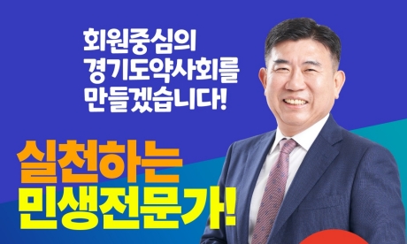 한일권 후보, "'약국 부동산원' 설립 추진"