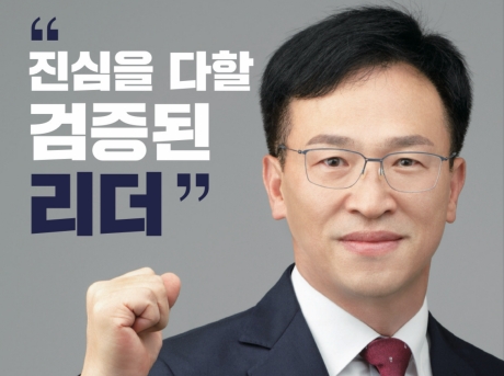 연제덕 후보 "난매약국 반드시 척결 약속"