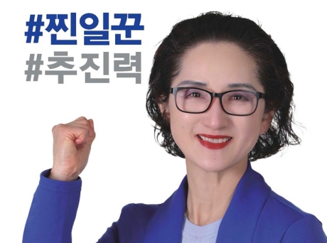 이명희 후보, 회비 인하 방안 적극 검토 나서