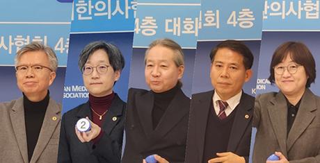 의협 회장 보궐선거 스타트…후보 5인 기호 결정