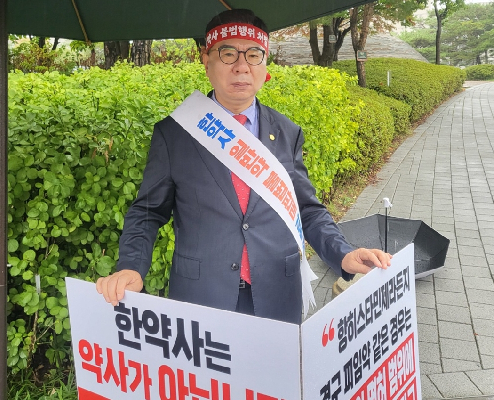 박영달 후보 "최광훈 회장, 한약사회장과 통합약사 도모"