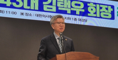 김택우 제43대 의협 회장 "의협 위상 회복·의학교육 정상화"