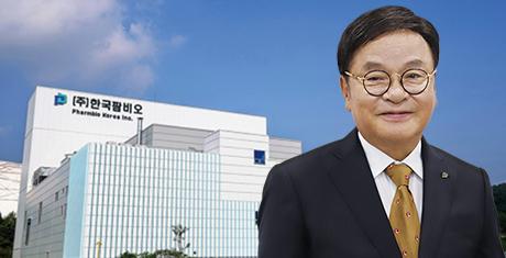 한국팜비오, 혁신형 제약기업 합류…새 성장 전략 탄력 받나