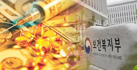 실거래가 약가인하 7월 시행‥4000여 품목, 평균 1.06%-최대 10%