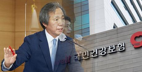 [초점] 드디어 채워진 건보공단 이사장‥'의사' 출신 정기석 교수의 과제