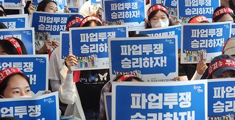 [현장] 서울 유일 '파업 7일차' 고대의료원…노조 1000명 집결