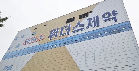 위더스제약, CSO 전환효과로 최대 분기 실적‥R&D 비중은 감소