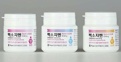 유유제약 '펙소페나딘60mg' 제제, 수탁 품목 확대 계속된다