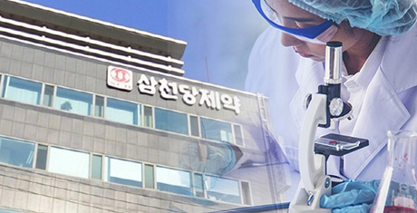 삼천당제약, 매출 호조세에 R&D 적극 투자…'SCD411' 성공에 사활