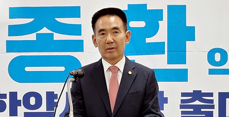 김종환, 대약회장 출마선언 "약사 경제영토 확장하겠다"