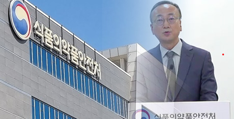 신약 허가 수수료, 4억1000만원으로 상향…허가 기간 단축 추진