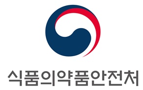 식약처, 내달 14일까지 제3기 글로벌 아카데미 참가자 모집