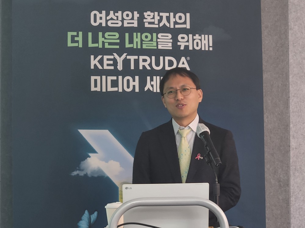 한국MSD "여성암서 '키트루다' 보험급여 확대해야"