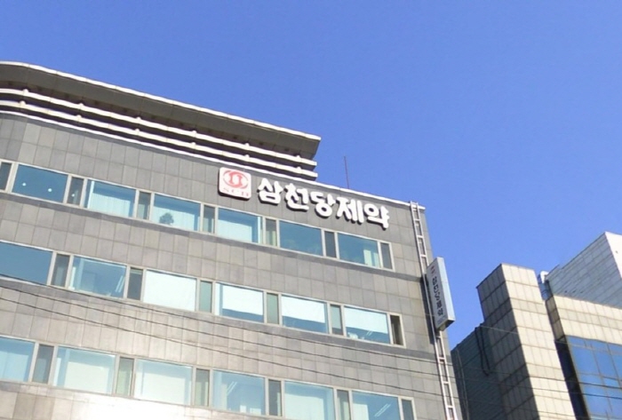 삼천당제약, 280억 원 규모 아일리아 바이오시밀러 유럽 공급 계약 체결