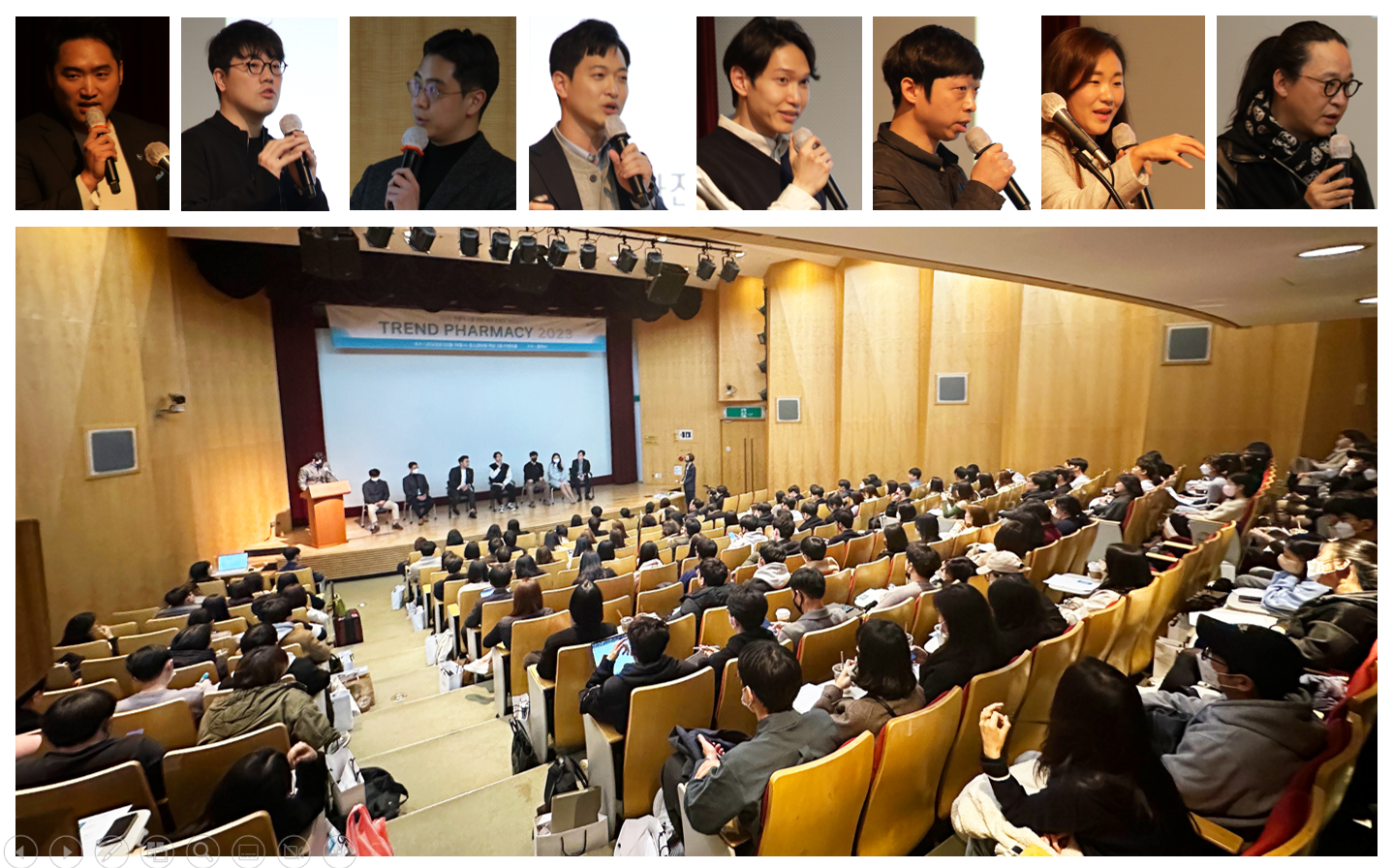 지난해 개최된 'TREND PHARMACY 2023' 샛별약사 세미나 현장. 송길영 강사(맨 오른쪽) 및 참약사 강사진.