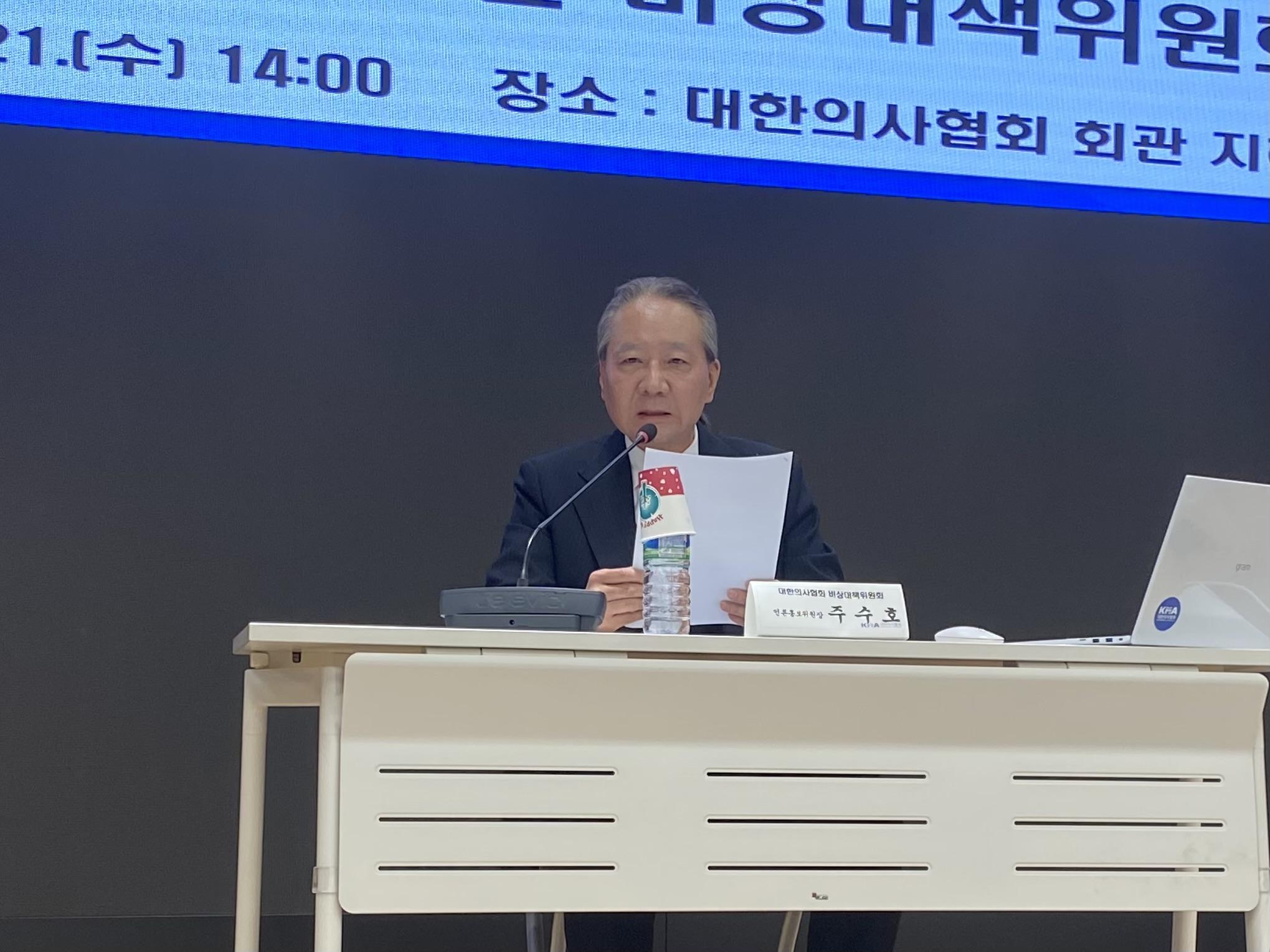 의협 비대위 "자유의사 탄압, 의업 포기 가속시킬 것"