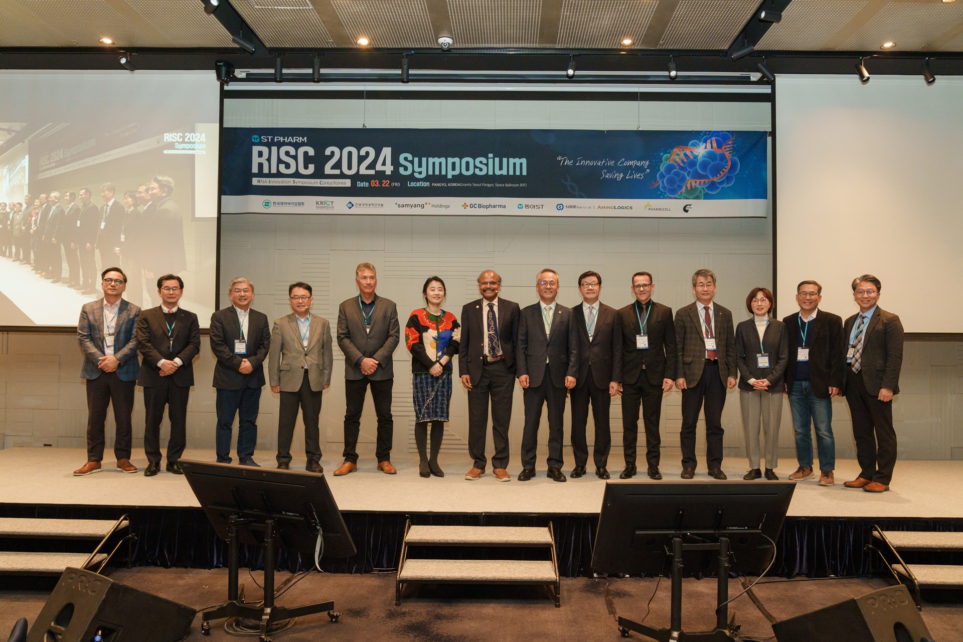 에스티팜, 2024 RISC 개최…세계 석학과 RNA 최신지견 공유