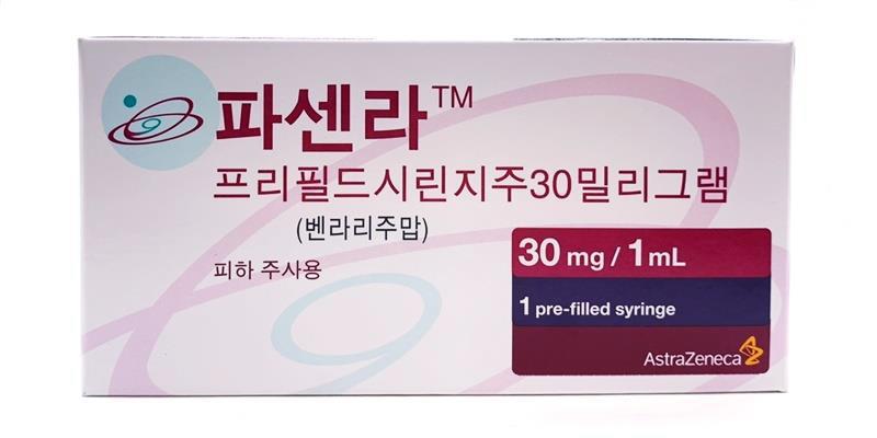 천식약 '파센라', 아시아 중증 천식 환자 악화율 74% 감소