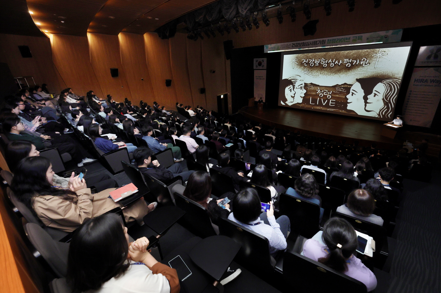 심평원, 공연형 청렴교육 '청렴라이브' 개최