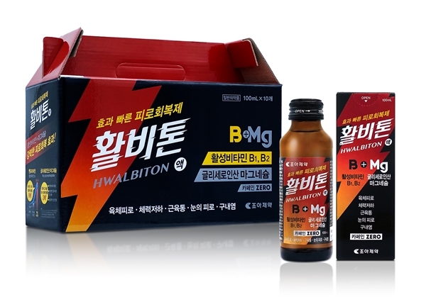 조아제약 피로회복제 '활비톤액', 누적판매량 100만개 돌파